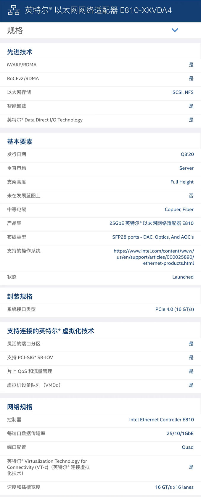 E810XXVDA4.jpg